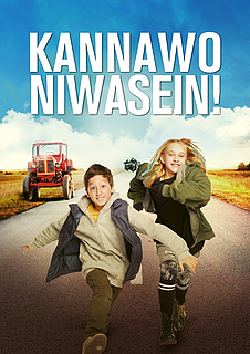 Hessen-Premiere von KANNAWONIWASEIN! im Kinopolis Sulzbach